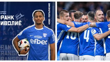 Спартак Варна Франк Риволие