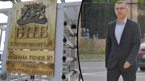 Симеон Дянков