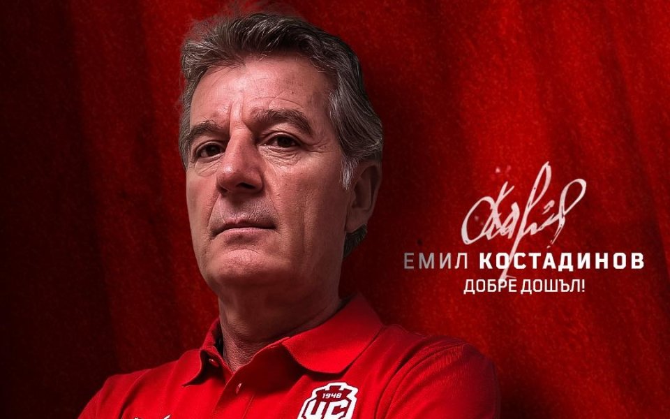 Официално: Емил Костадинов е новият спортен директор на ЦСКА 1948 | Gong.bg