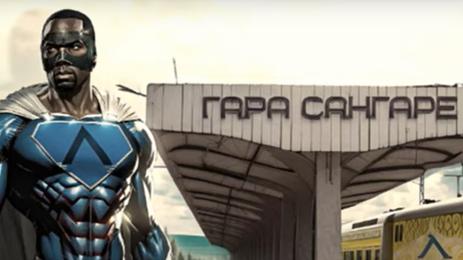 Мустафа Сангаре