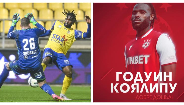 ЦСКА Годуин Коялипу - Вижте кой е във фокус в ЦСКА в момента! Видеото си струва...