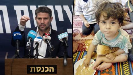 Бецалел Смотрич