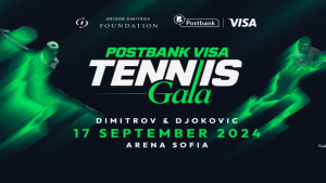 Уникално събитие от световна класа Postbank Visa Tennis Gala с