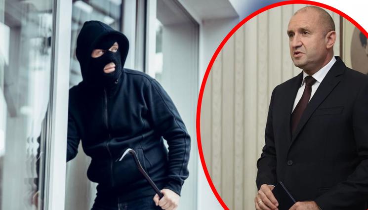 Радев - НИКОЙ НЕ Е ЗАСТРАХОВАН: Обраха бившата на президента!