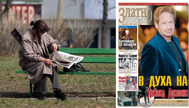 златно време - Ето какво ще откриете в новия брой на приложението „Златно време” на вестник „Телеграф”...