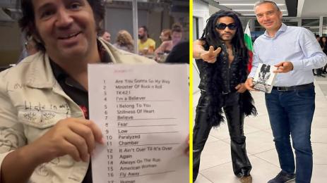 Цецо Елвиса Лени Кравиц