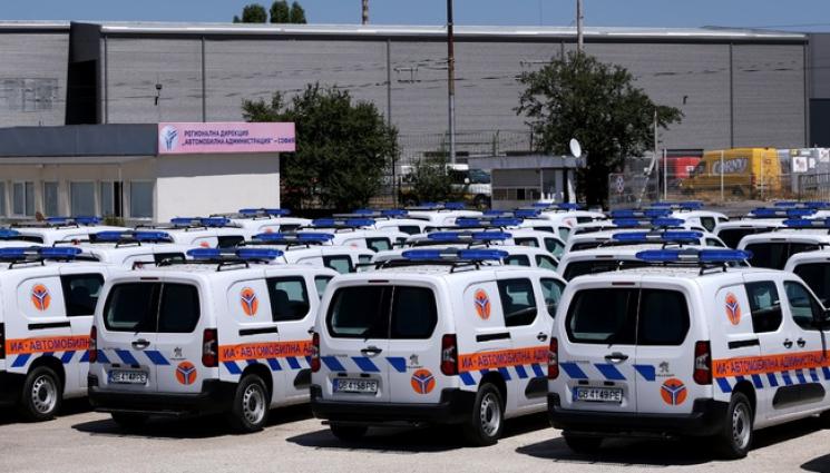 Автомобилна администрация коли - След полицията и „Автомобилна администрация“ получи нови коли