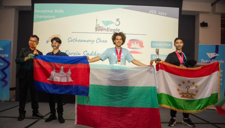 ученик златен медал - БРАВО: Наш ученик спечели два златни медала на международно състезание