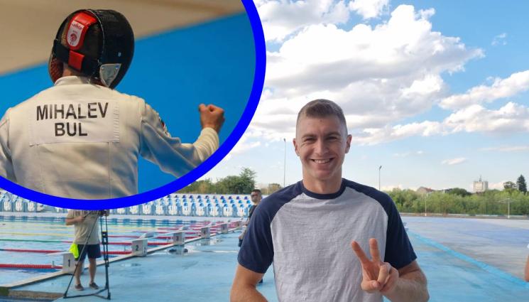 Тодор Михалев - Михалев 17-и след ранкинг рунда по фехтовка от модерния петобой в Париж