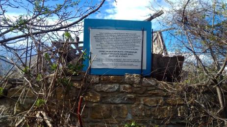 къщата на Иларион Драгостинов