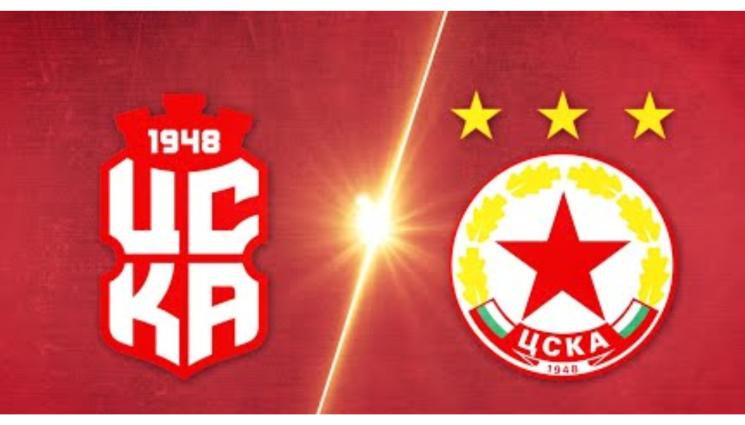 ЦСКА 1948 ЦСКА - Цесекарското дерби отложено с европейски мотив, не е ясно кога ще се изиграе
