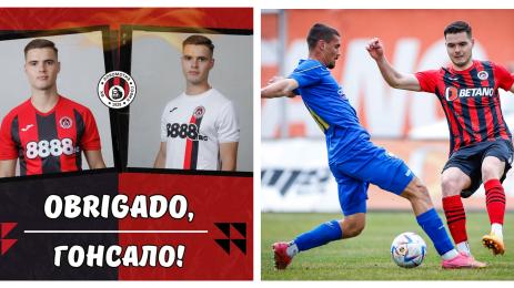 Локо София Гонсало Кардосо