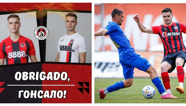 Локо София Гонсало Кардосо - Локо София засили основен вагон в Португалия. Гонсало Кардосо продаден за 250 000 евро в родината си