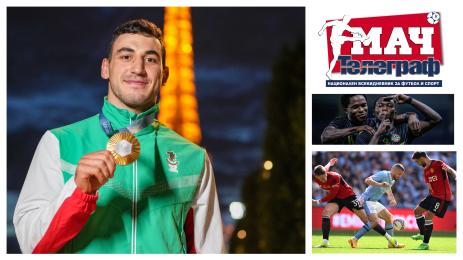 Мач Телеграф