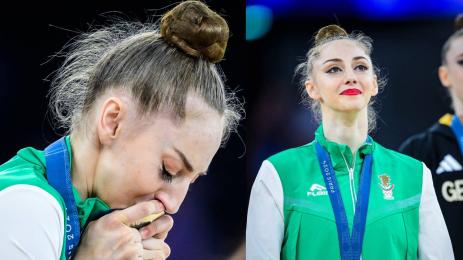 Боряна Калейн