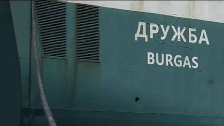 дрога Бургас