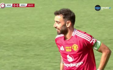 Попадение на Фернандеш бе отменено заради засада