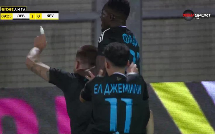 Левски - Крумовград 1:0 /първо полувреме/