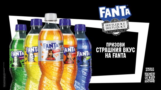 Празнувай Хелоуин с Fanta!