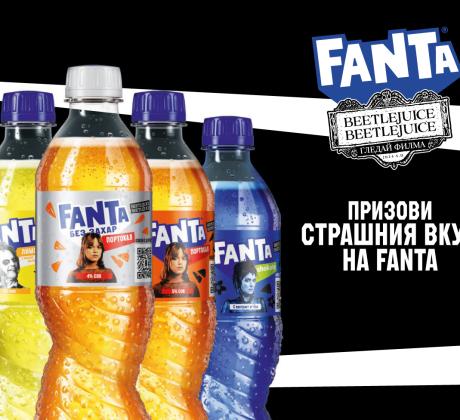 Fanta® и Warner Bros Pictures обявяват глобално партньорство по случай