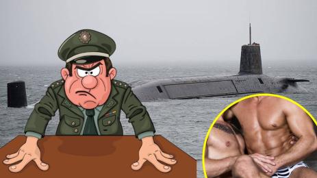 подводница