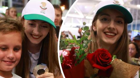 Боряна Калейн