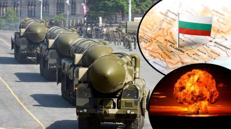 България ядрен удар