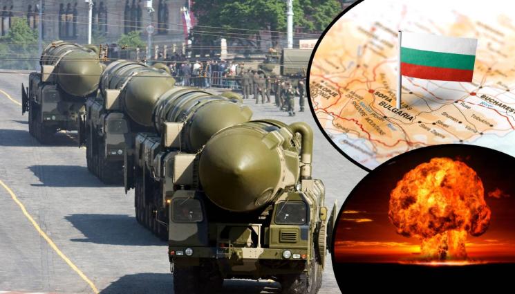 България ядрен удар - СЕКРЕТЕН ДОКЛАД: България е сред целите на руски ядрен удар!