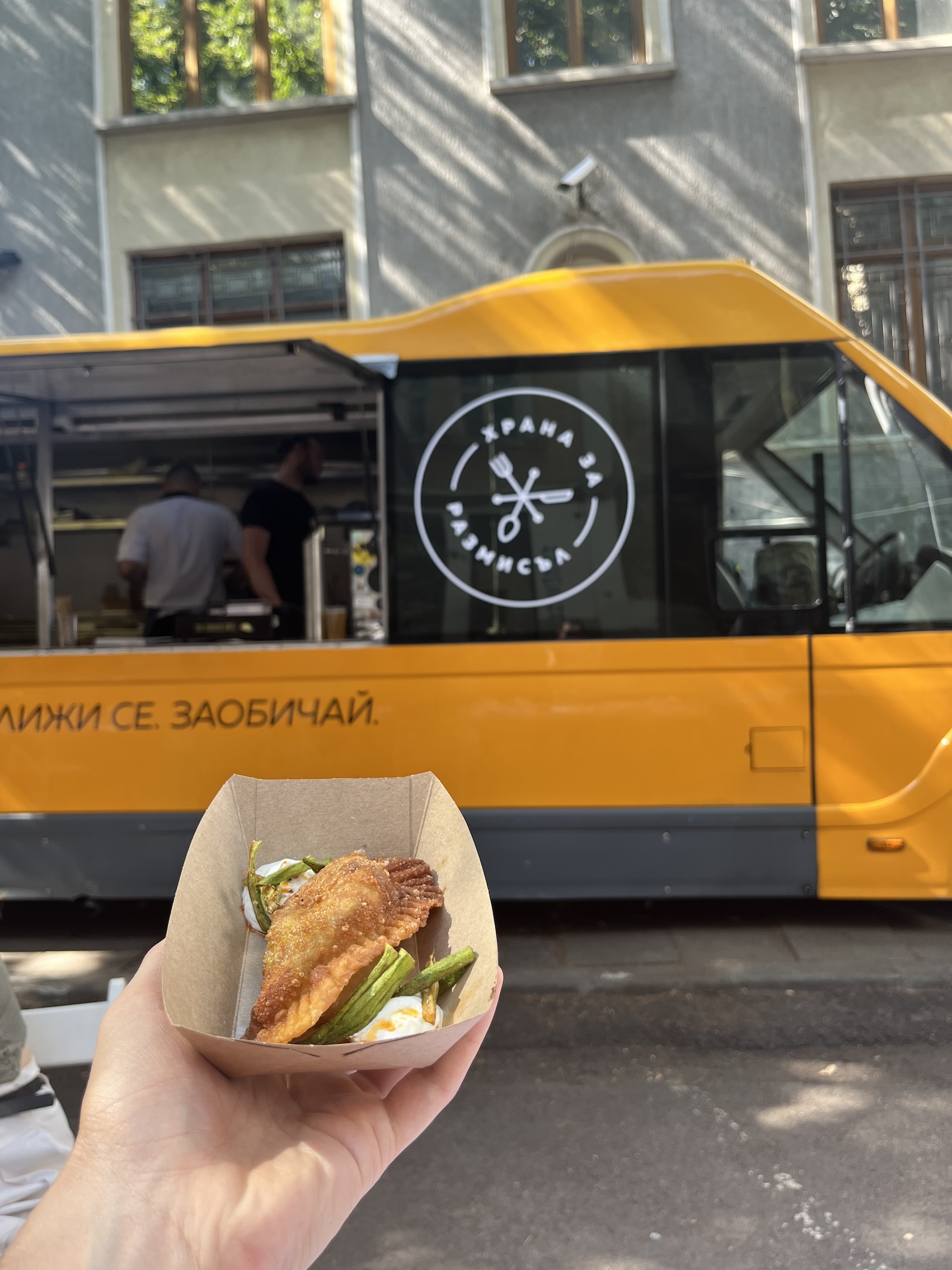 Храна за размисъл