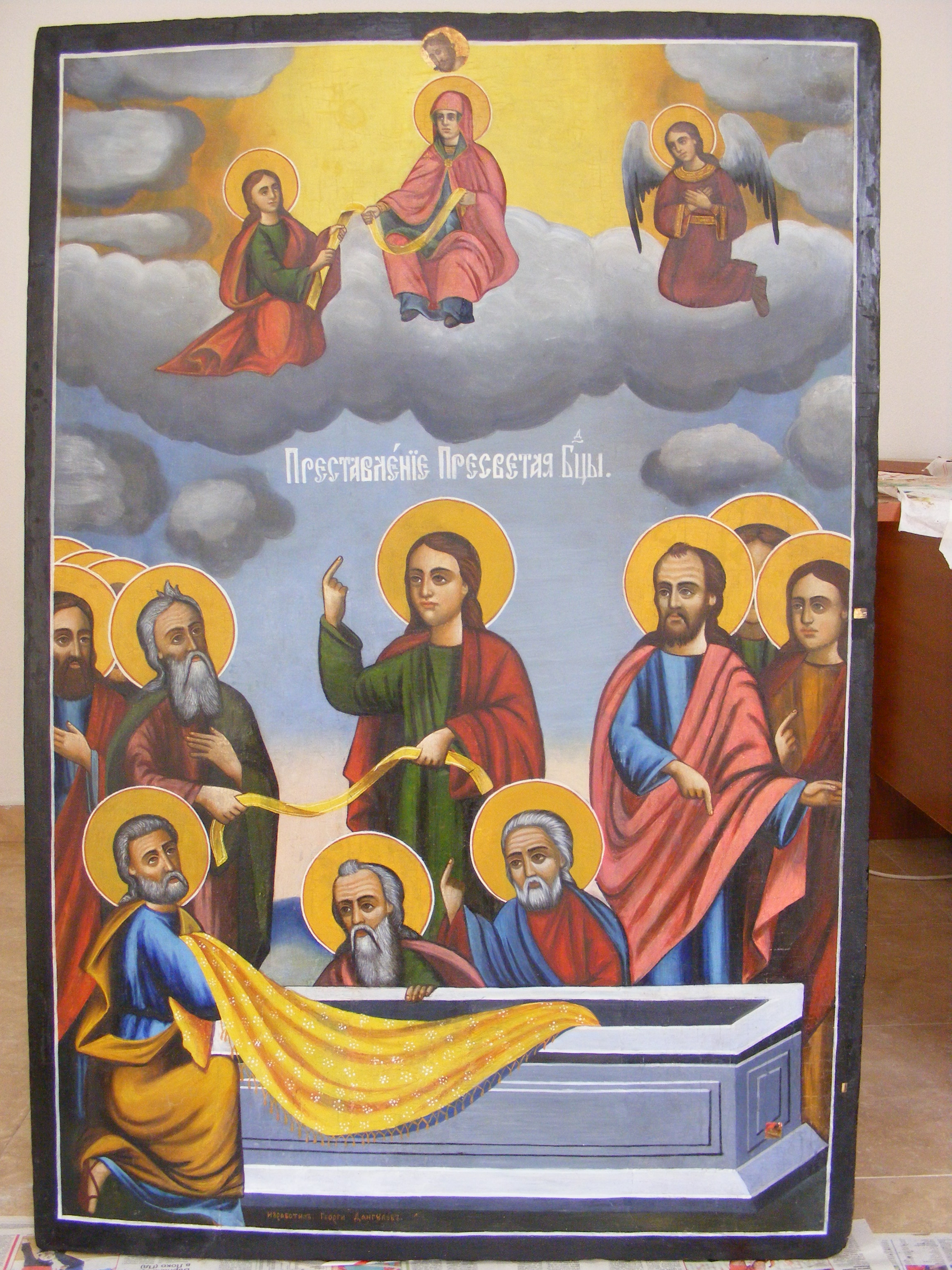 чудеса и вяра