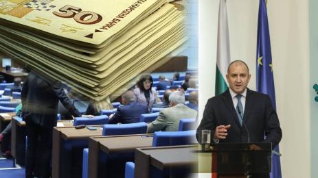 пари депутати