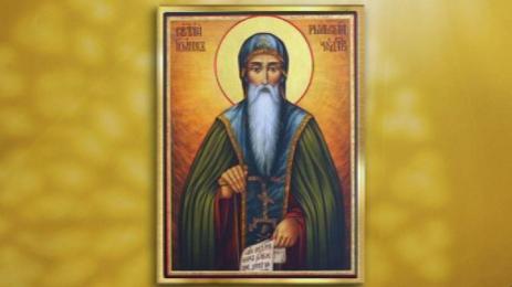 свети иван рилски