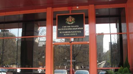 Сметна палата