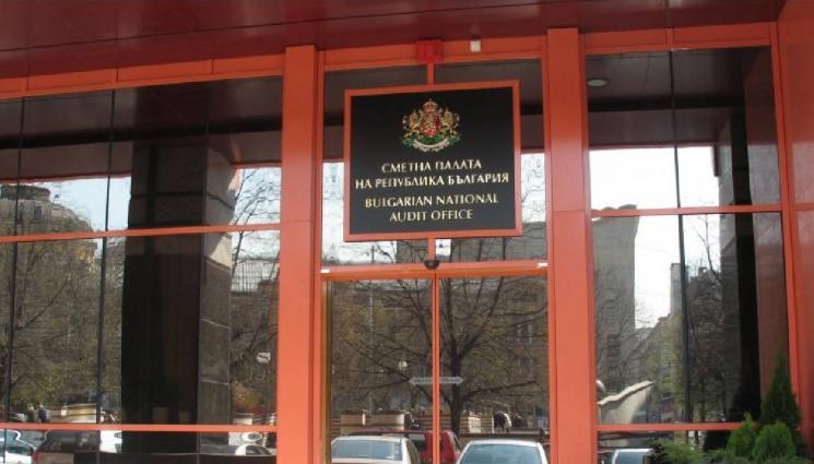 Сметна палата