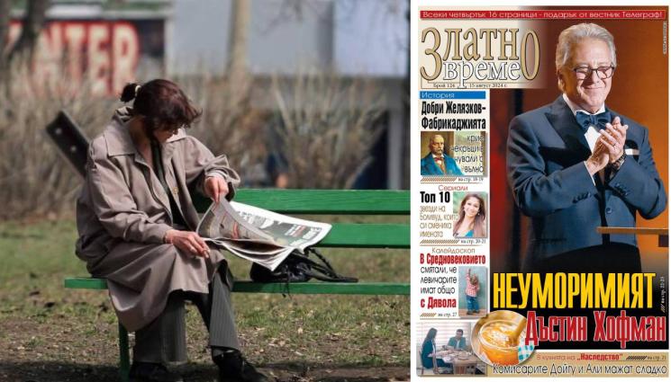 златно време - Ето какво ще откриете в новия брой на приложението „Златно време” на вестник „Телеграф”...