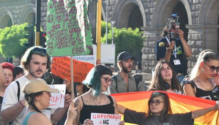 протест - ВДИГАТ ПРОТЕСТ: Академичната общност срещу забраната на ЛГБТ+ пропагандата в училище