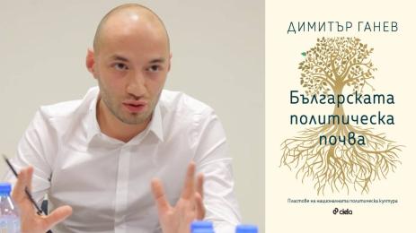 златно време