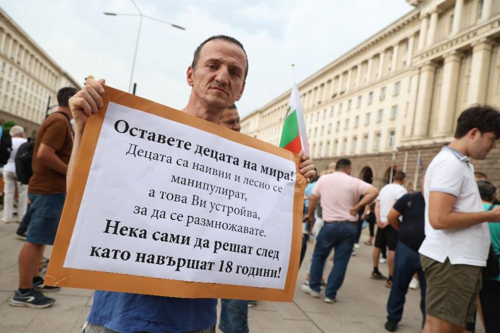  Протест и контрапротест по отношение на измененията, забраняващи ЛГБТ агитация в учебни заведения 