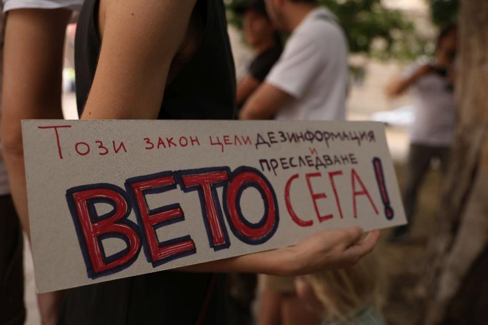  Протест и контрапротест по отношение на измененията, забраняващи ЛГБТ агитация в учебни заведения 