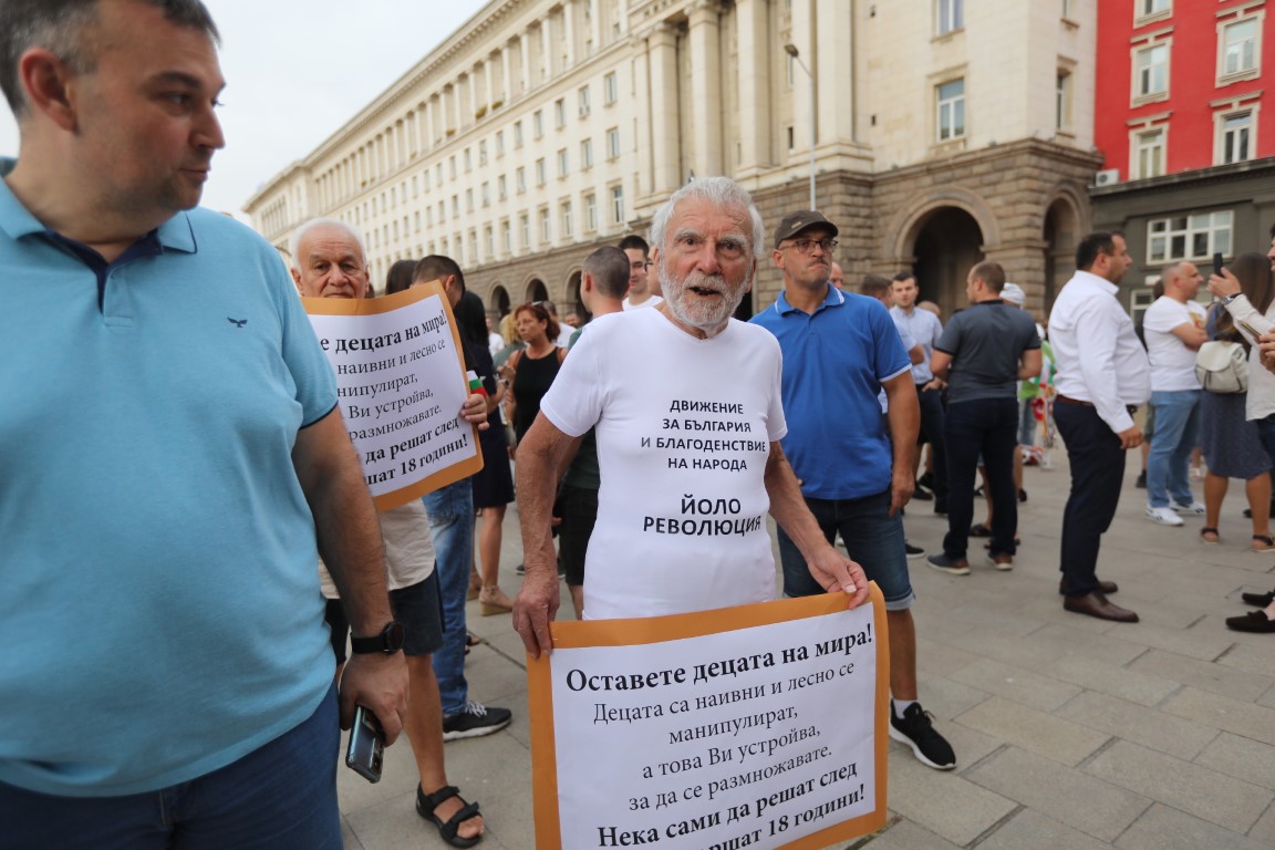 <p>Протести за и срещу промените в Закона за училищното и предучилищното образование, с които се забранява &quot;пропагандата на нетрадиционна сексуална ориентация&quot; в училищата</p>