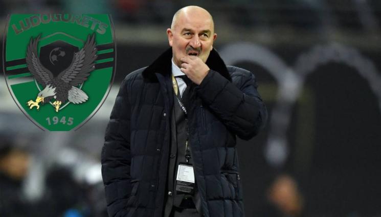 Станислав Черчесов - Спрягат голям вратар на СССР за наставник на Лудогорец