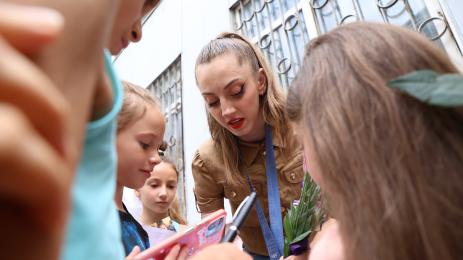 Боряна Калейн