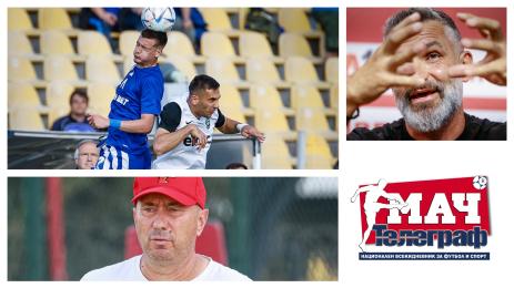 Мач Телеграф