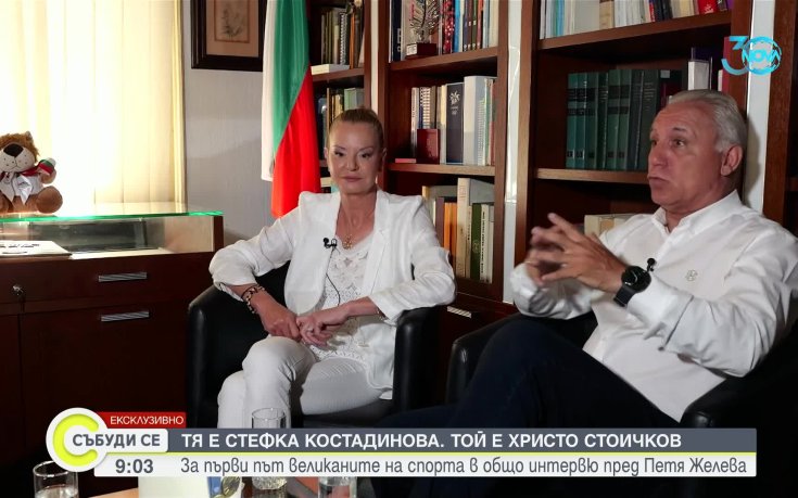 „Дъщеря ми ще скочи повече от теб”: Как Стоичков мотивирал Стефка Костадинова в Барселона