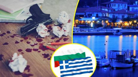 стрелба гърция халкидики