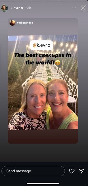 катето евро