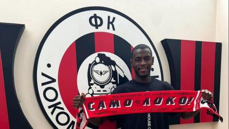 Мамаду Диара Локомотив София