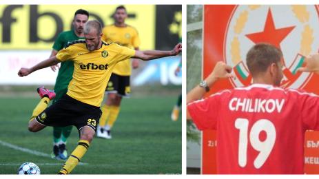 Павлин Чиликов Миньор Перник