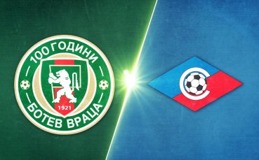 Ботев Враца - Септември 2:0 /репортаж/