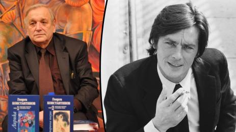 Георги Константинов